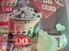 -DQ·蛋糕·冰淇淋(三亚青春颂店)