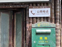 -南湾猴岛+椰田古寨一日游