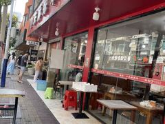 -小朱麻辣串(益民街店)