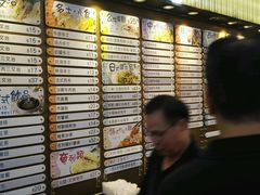 -德兴美食坊(屯门店)