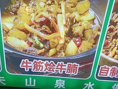-老山村酒楼(白石洲店)