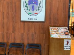 -萨莉亚意式餐厅(国和1000店)