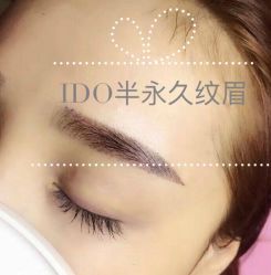 -IDO美甲美睫
