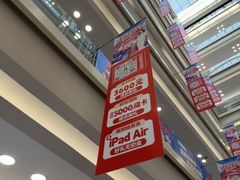 -红星美凯龙北京至尊MALL(东四环中路店)