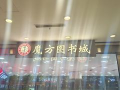 -沈阳百联购物中心(青年大街店)