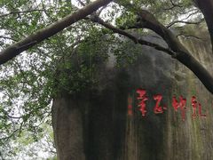 -云洞岩风景区