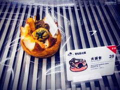 火锅包-喜茶(北京五棵松华熙店)