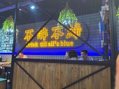 -杨记齐齐哈尔烤肉(五莲路店)