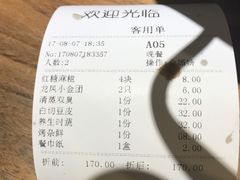 -老宁波1381餐厅(宏泰广场店)