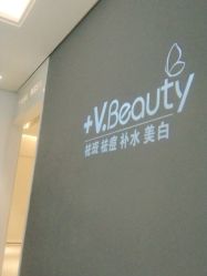 -苑苑vbeauty科技美容SPA