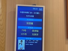 -上海广德中医门诊部
