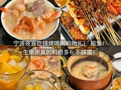-木木鲜海鲜面(天一店)