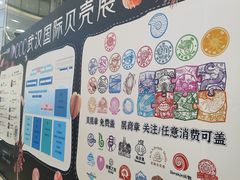 -万达广场(武汉菱角湖店)