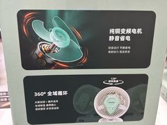 -山姆会员商店(西溪店)