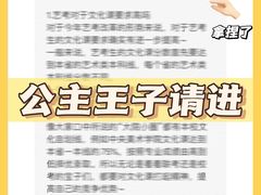 -天籁艺术高考培训学校·重庆艺考集训