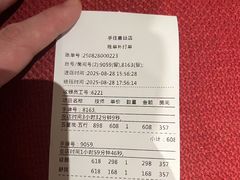 -手佳·水疗汇(嘉益店)