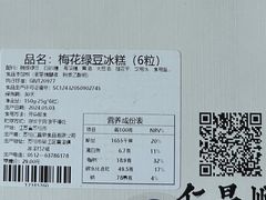 -仁昌顺(震泽店)