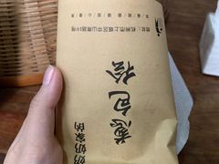 -孙奶奶葱包桧