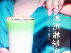 -奈雪的茶(skp店)