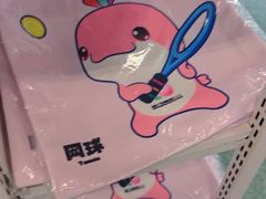 -珠海横琴国际网球中心