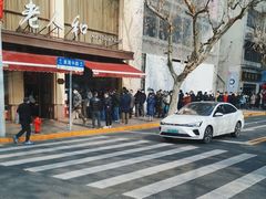 -老人和饭店(淮海中路店)