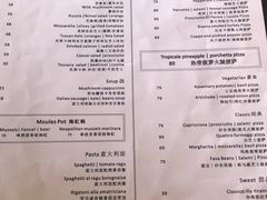 菜单-PIZZA BIANCA(万象城店)