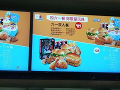 -德克士(密山店)