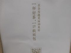 -奈雪的茶(杭州万象城PRO店)