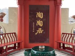 -陶陶居酒家(第十甫路总店)