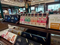 -哈尔滨秋林食品有限责任公司(秋林公司店)