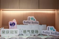 -baby bella小贝拉母婴护理中心(杭州凯宾斯基店)