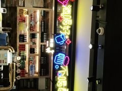 门面-嘎嘎鸭脑壳(金琴店)