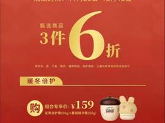 -银泰百货(北京大红门店)