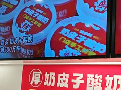 -味多美蛋糕(苏州街地铁店)