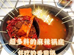 -贰回巷火锅馆(钟楼店)
