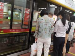 -公园前(地铁站)