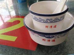 -阿清嫂农家乐.黎窑烤鸡