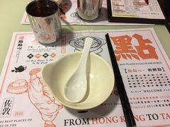 -点点心点心专门店(旺角店)