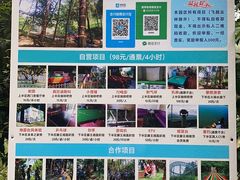 -客乐得玉峰山房车营地