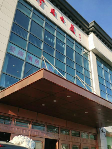 珍贝大厦-"外面看着较破旧[偷笑]里面装修也较老啦."-大众点评移动版