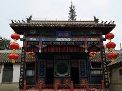 -牟氏庄园