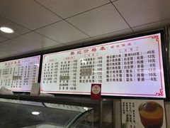 菜单-樊记腊汁肉(竹笆市总店)