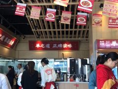 大堂-羊之道草原味道清真餐厅(番禺店)