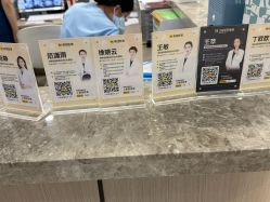 -智美品质医美