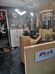 -觅屿日式脱毛美肤