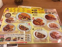 菜单-COCO壱番屋(北京平安国际金融中心店)