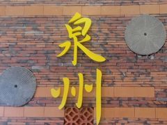 -莓超疯(西街天台2店)