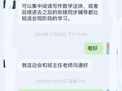 -菠萝国际教育专注Alevel·IGCSE·IB·AP·托福雅思培训辅导(静安校区)