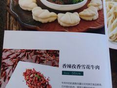 菜单-胖老汉椒麻鸡清真新疆菜(西御街店)