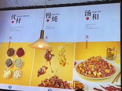 -金柱大盘鸡(和田二街店)